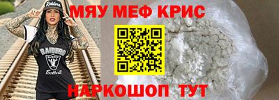 бутират Донецк