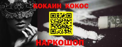 бутират Донецк