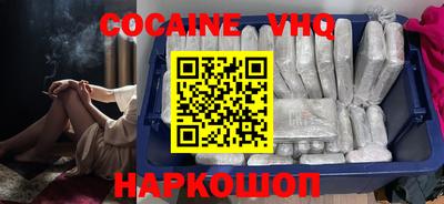 бутират Донецк
