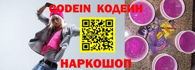 бутират Донецк