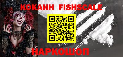 кокаин VHQ Донской