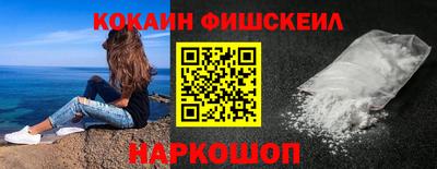 кокаин VHQ Донской