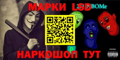 бутират Донецк