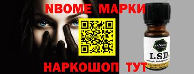 бутират Донецк