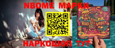 бутират Донецк