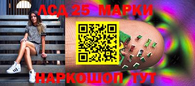 бутират Донецк