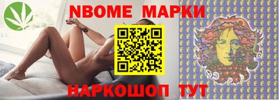 бутират Донецк