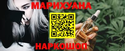 бутират Донецк