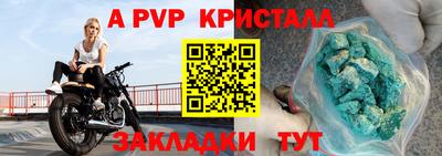 бутират Донецк