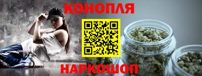 бутират Донецк