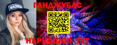 бутират Донецк