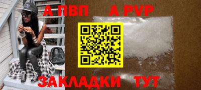 альфа пвп VHQ Дубна