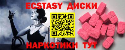 бутират Донецк