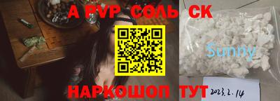 альфа пвп VHQ Дубна