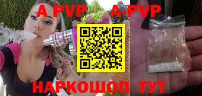альфа пвп VHQ Дубна