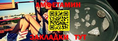 бутират Донецк
