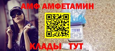 бутират Донецк