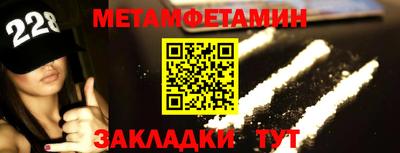 бутират Донецк