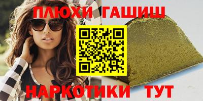 альфа пвп VHQ Дубна