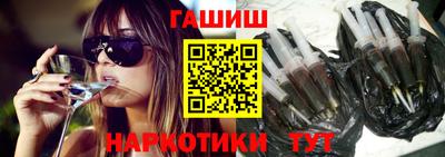 бутират Донецк