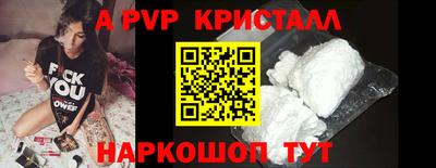 альфа пвп VHQ Дубна