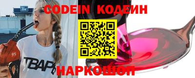 бутират Донецк