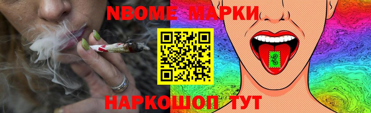 ЛСД экстази ecstasy Мариинск