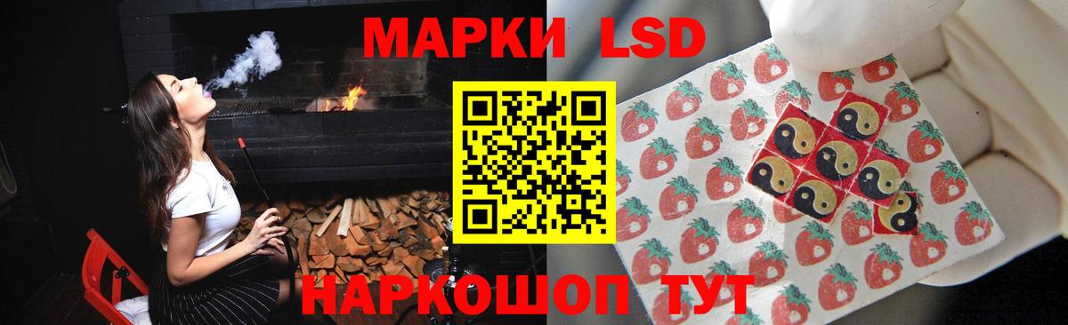 Мариинск  LSD-25 экстази кислота  ЛСД экстази  Вход с VPN  ЛСД экстази кислота 