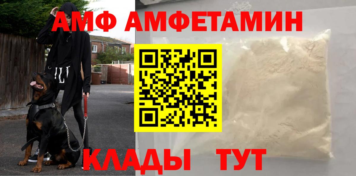 МЕТАМФЕТАМИН Methamphetamine  Метамфетамин  Мариинск  Вход с VPN  МЕТАМФЕТАМИН Methamphetamine 