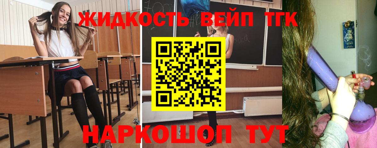 ТГК Wax  Дистиллят ТГК THC oil  Мариинск  Вход с VPN 