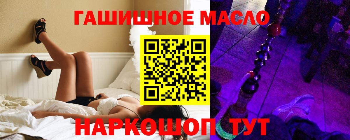 ТГК Wax Мариинск