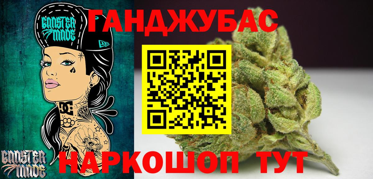 Шишки марихуана ГИДРОПОН Мариинск
